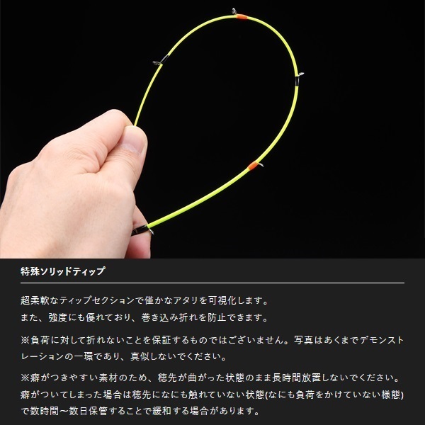 25 GEKIDAKI SHAFT RB